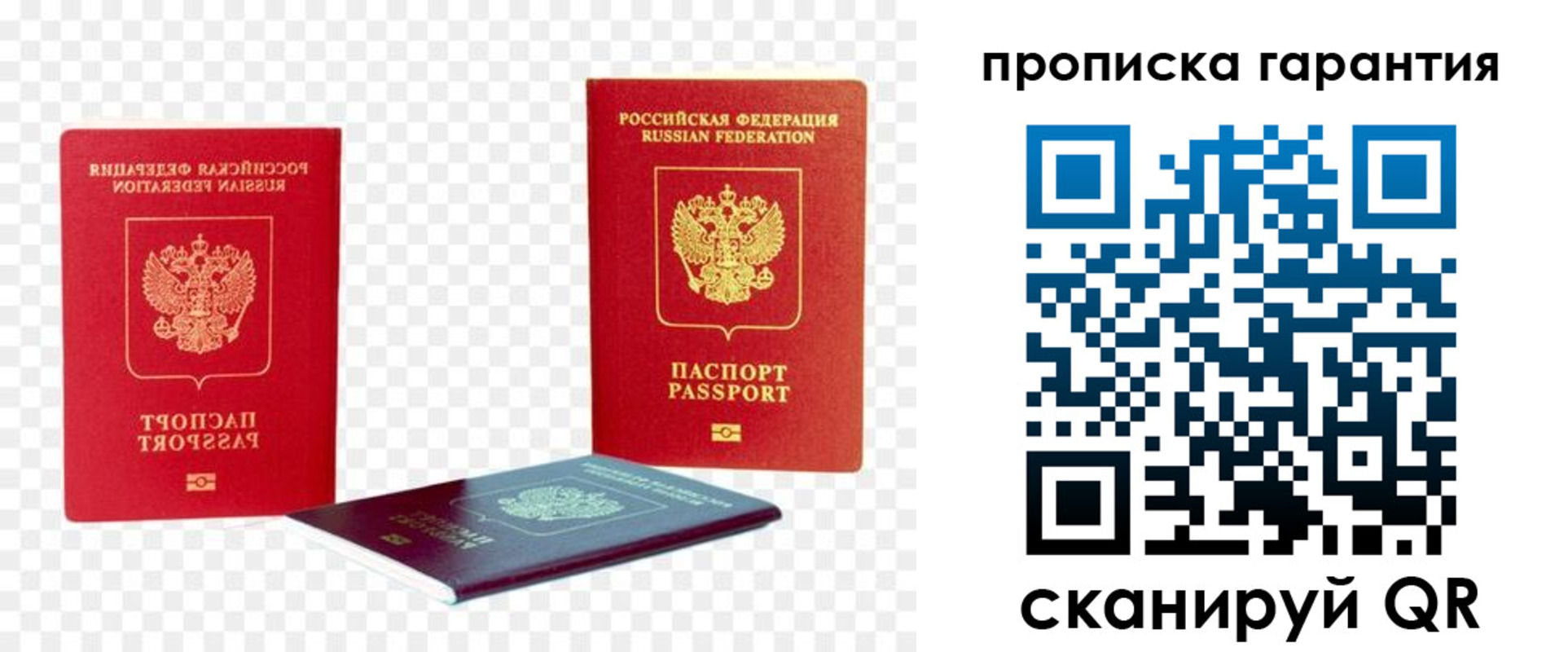 регистрация для дет. сада в Тюкалинске