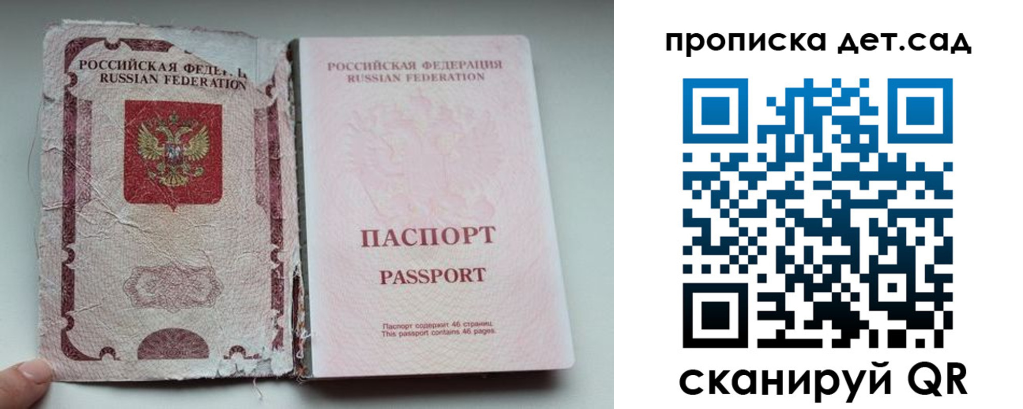 прописка регистрация в Тюкалинске