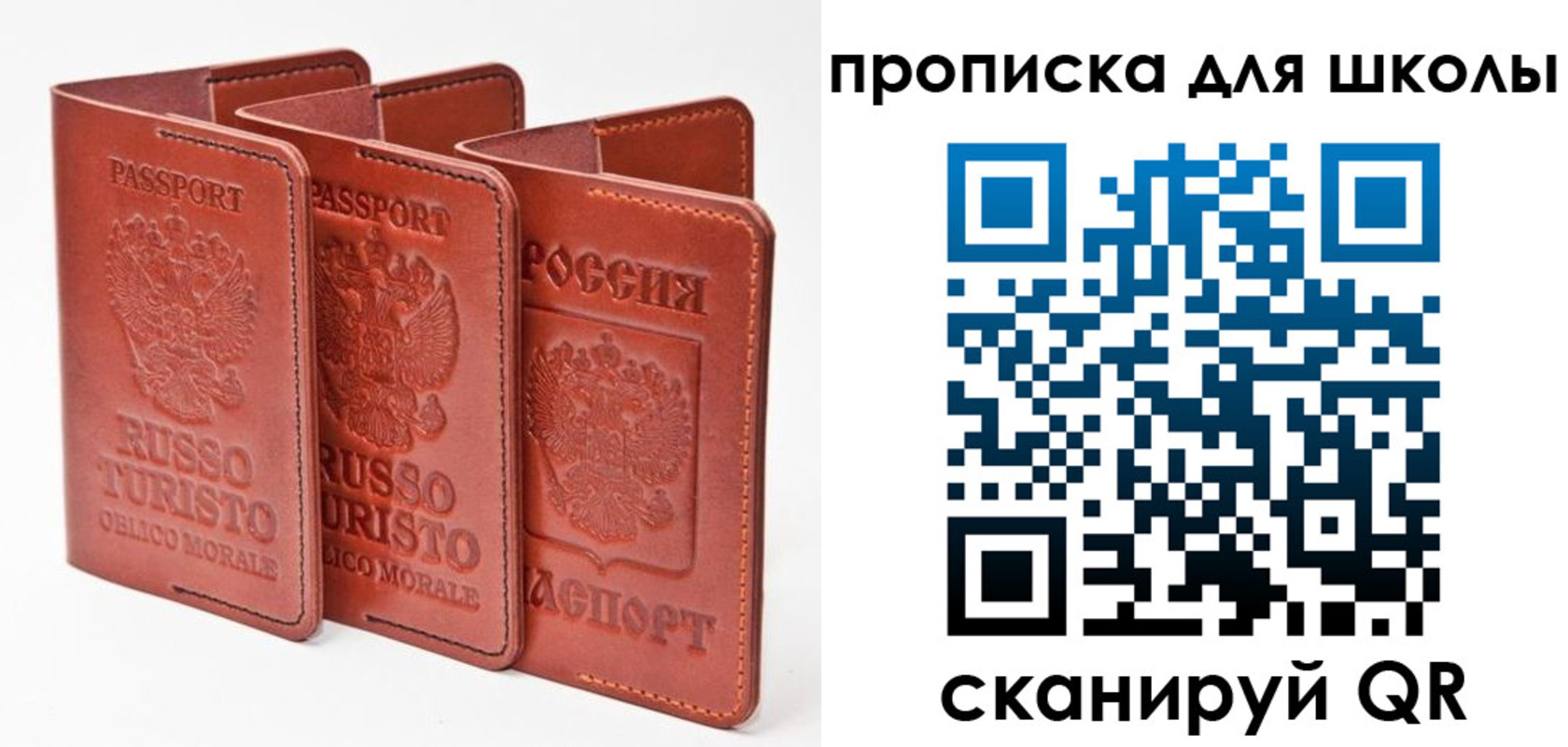 прописка штамп в Тюкалинске