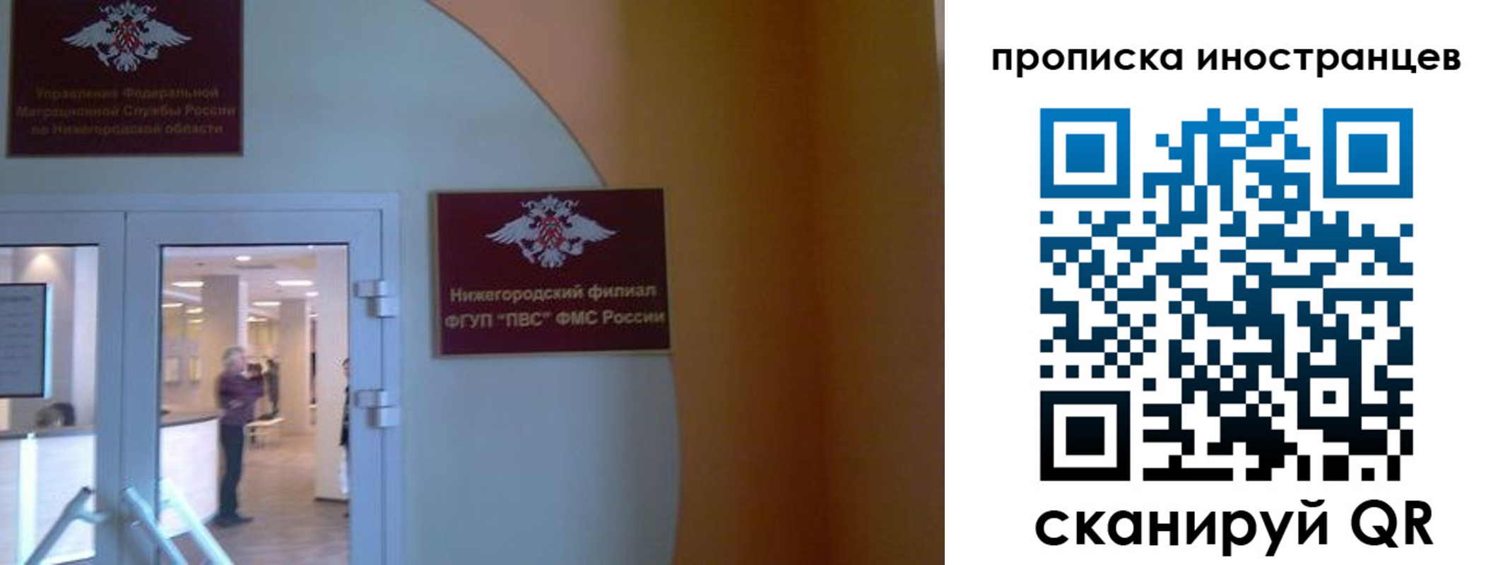 прописка от собственника в Тюкалинске