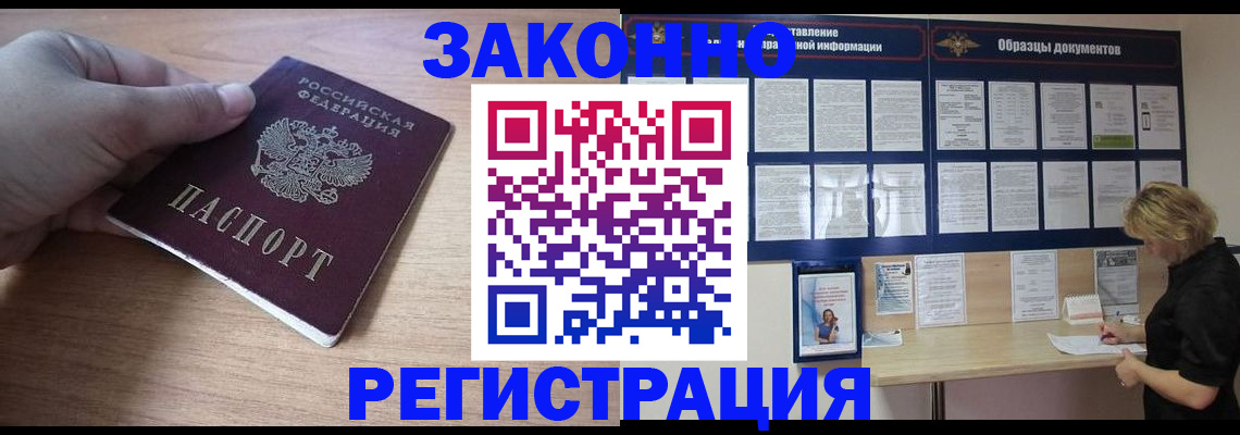 регистрация для дет. сада в Тюкалинске