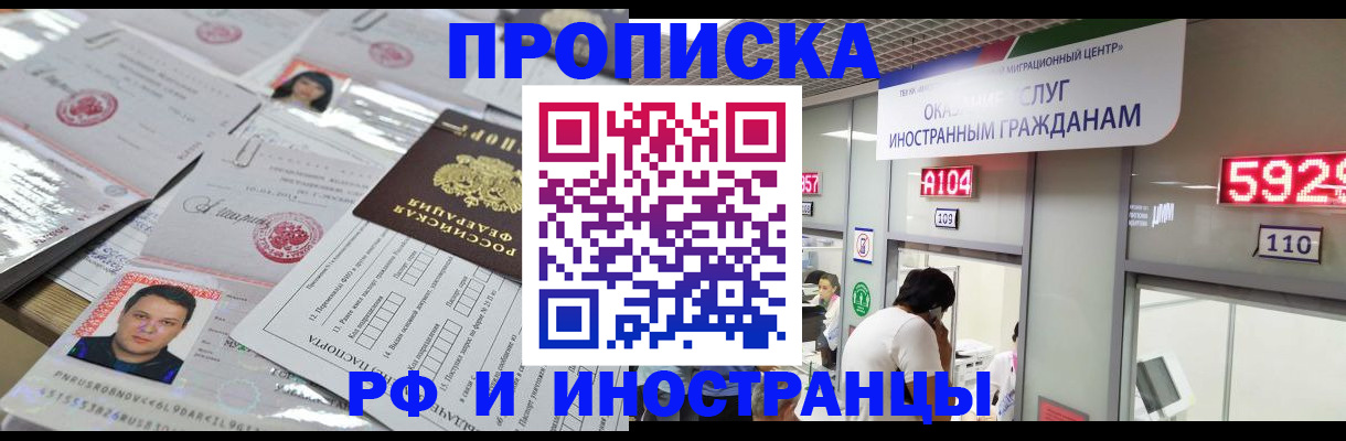 временная регистрация законно в Тюкалинске